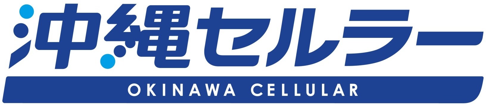 沖縄セルラー電話株式会社