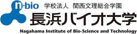 Nagahama Institute of Bio-Science and Technology