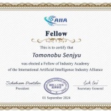 千住智信教授（研究開発課題3リーダー）にInternational Artificial Intelligence Industry Alliance (AIIA) からFellowの称号が授与