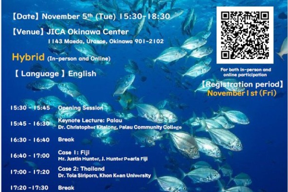 (ISLBA 2024)International seminar on roles and potential of land-based aquaculture in sustainable blue economy in 2024